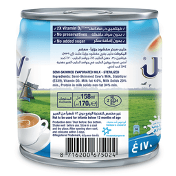 ابو قوس حليب مبخر قليل الدسم 170جم