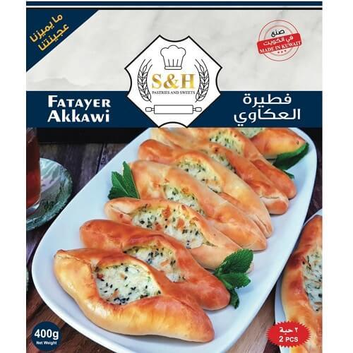 اس اند اتش فطيرة عكاوي مجمدة 2حبة 400جم