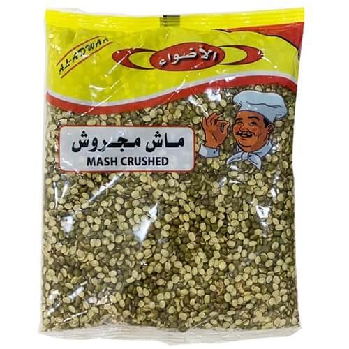 الاضواء ماش مجروش 700جم