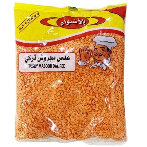 الاضواء عدس مجروش اصفر تركي 700جم