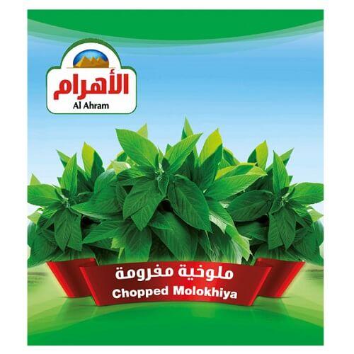 الاهرام ملوخية مفرومة 400جم