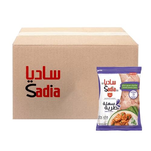 ساديا مكعبات صدور دجاج 1.5كجم 6حبة 1كرتون