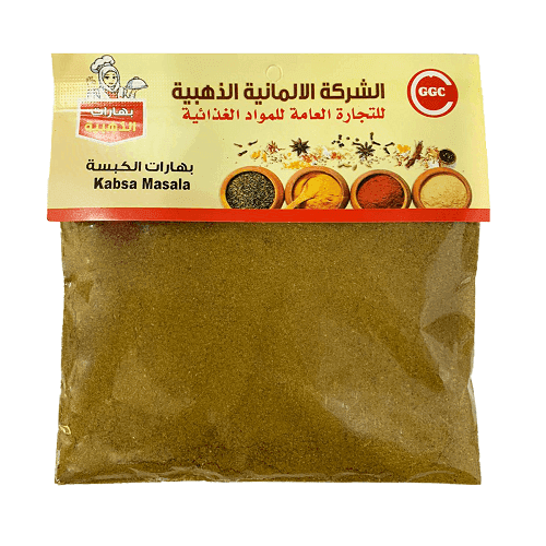 الذهبية بهارات كبسة 70جم