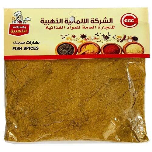 الذهبية بهارات السمك 100جم