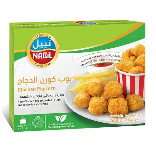 نبيل بوب كورن الدجاج 400جم