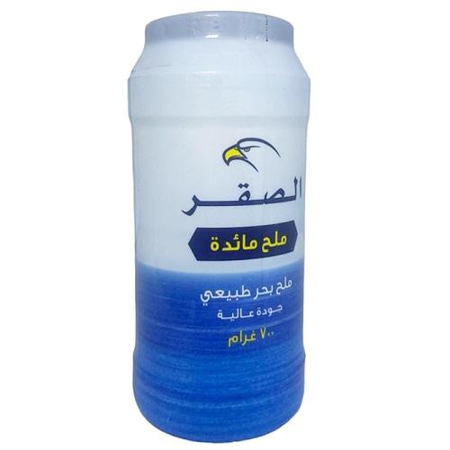 الصقر ملح طعام للمائدة 700جم