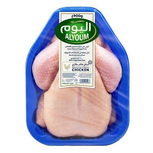 اليوم دجاج فاخر طازج 900جم