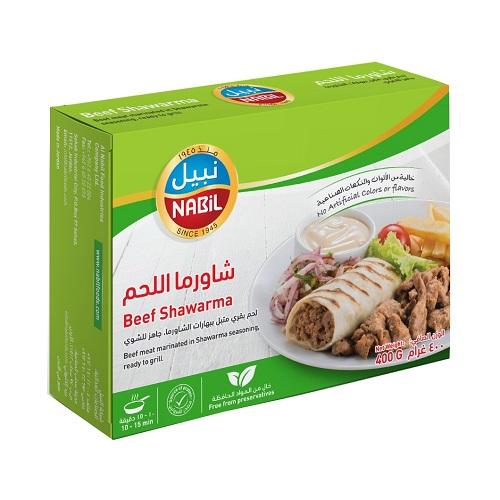 نبيل شاورما لحم 400جم