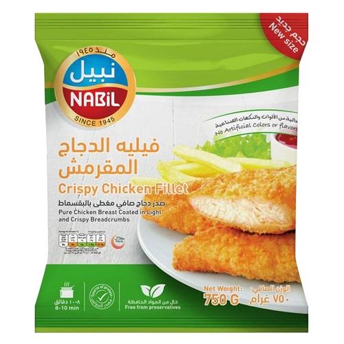 نبيل فيلية الدجاج المقرمش 750جم