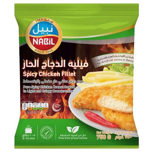 نبيل فيلية الدجاج الحار 750جم