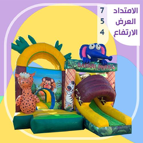 نطاطية وزحلاقية مغامرات الغابة تناسب الاطفال من2الى10سنوات