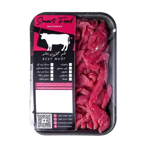 كباب حلة عجل مصري