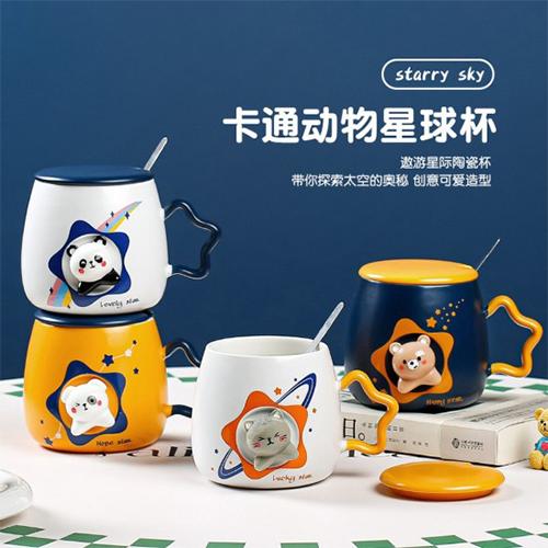 كوزميك كريتر كوب السيراميك