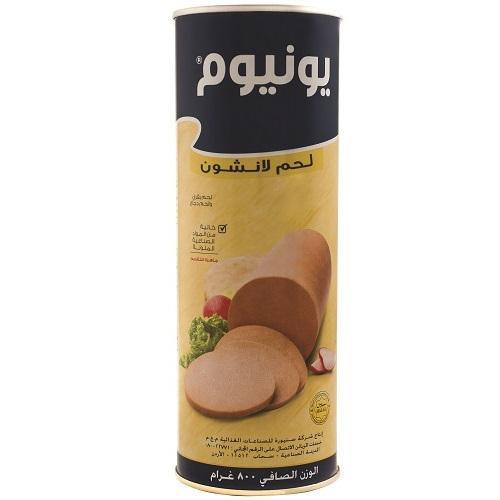 يونيوم لانشون لحم 800جم