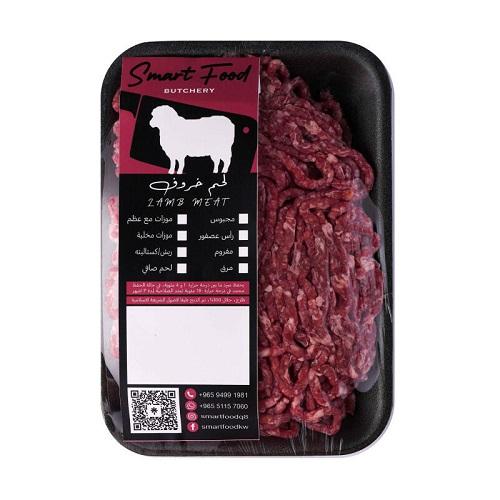 لحم خروف استرالي مفروم مبرد