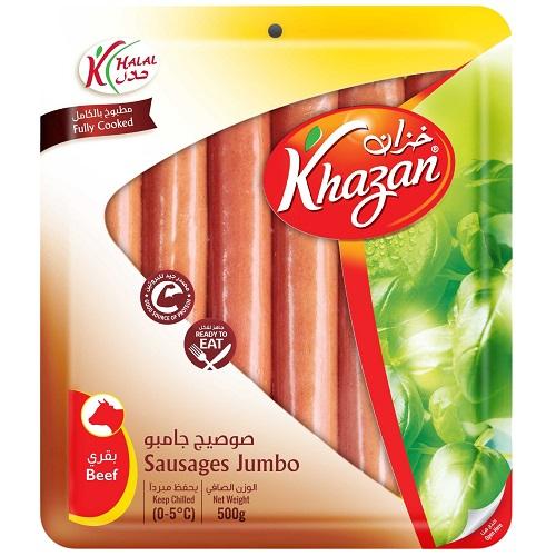 خزان صوصيج بقري جامبو 500جم