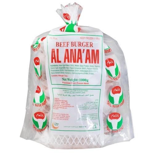 الانعام برجر بقري 20قطعة 1كجم