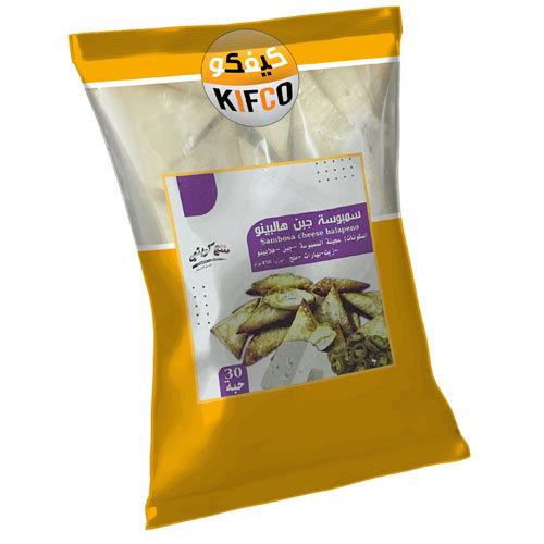 سمبوسة جبن هلابينو 30حبة