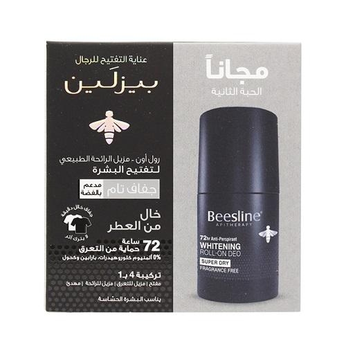 بيزلين رول اون مزيل الرائحة الطبيعي لتفتيح البشرة جفاف تام مدعم بالفضة خال من العطر 72ساعة حماية 1+1مجانا