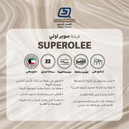 سوبر اولي مرتبة طبية 200×150×22سم