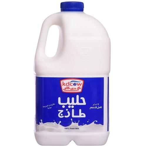 كي دي كاو حليب طازج كامل الدسم 2لتر