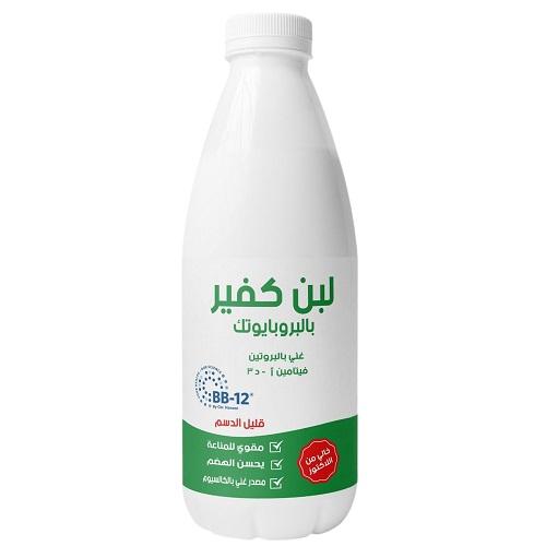 كي دي كاو لبن كفير بالبروبايوتك قليل الدسم 700مل