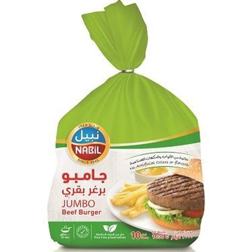نبيل برجر بقري جامبو 10حبة 1000جم