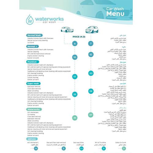 تنظيف صالون عادى لسيارة رياضية