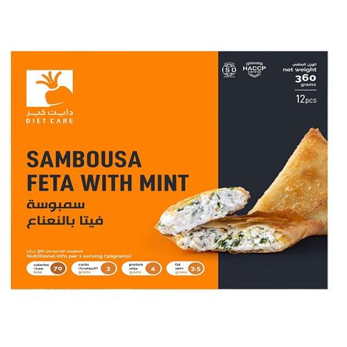 دايت كير سمبوسة فيتا بالنعناع 12حبة 360جم