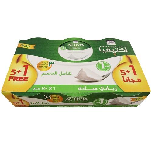  اكتيفيا زبادي سادة كامل الدسم 150جم 6حبة