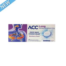 ايه سي سي لونج اسيتيل سيستين 600مجم مذيب وطارد للبلغم 10اقراص فوارة