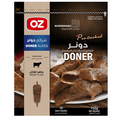 اوز شرائح لحم الدونر المشوية 750جم