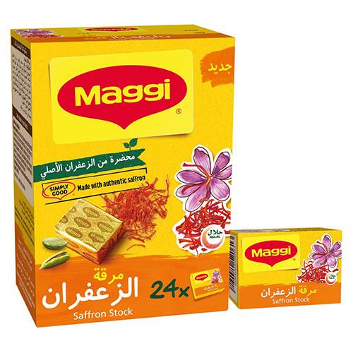 ماجي مرق الزعفران 20جم 24حبة