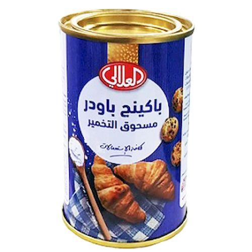 العلالي مسحوق باكينج باودر 100جم