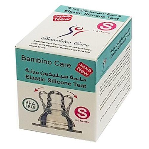 بامبينو كير حلمة سيليكون مرنة بتدفق بطئ من0الى3شهور