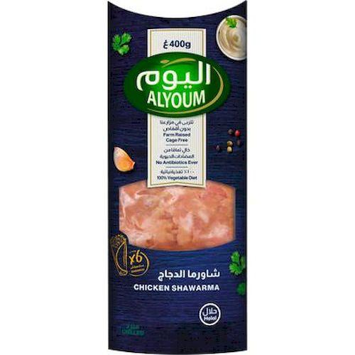 اليوم شاورما الدجاج 400جم