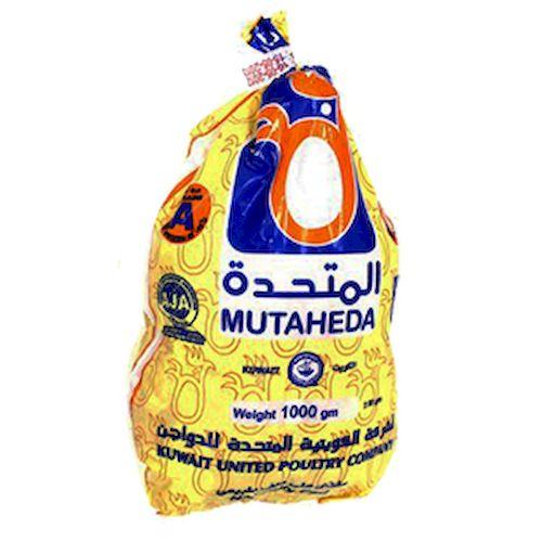 المتحدة دجاج كويتي مجمد بدون احشاء 1كجم