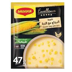 شوربة