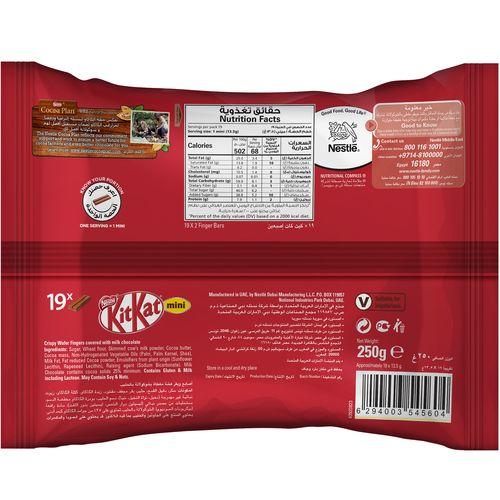 كيت كات شوكولاتة ميني 2اصبع 19حبة 250جم