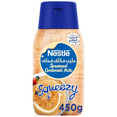 نستله حليب المكثف المحلى 450جم