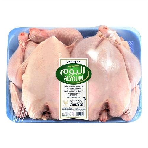 اليوم دجاج فاخر طازج 1كجم 2حبة 