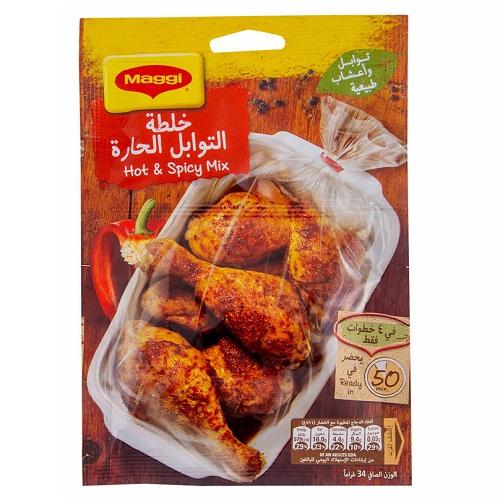 ماجي خلطة التوابل الحارة 34جم