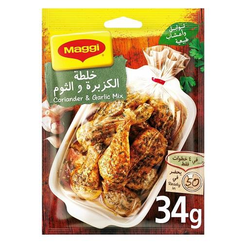 ماجي خلطة الدجاج بالكزبرة والثوم 34جم
