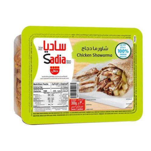 ساديا شاورما دجاج 300جم