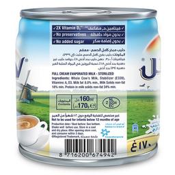 ابو قوس حليب مبخر اصلي 170جم