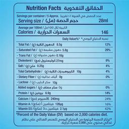 ابو قوس حليب مبخر اصلي 170جم