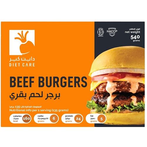 دايت كير برجر لحم بقري 540جم
