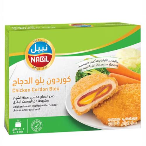 نبيل كوردن بلو الدجاج 400جم