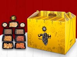 بوكسات بوليس