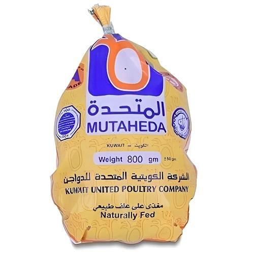 المتحدة دجاج كويتي مجمد بدون احشاء 800جم